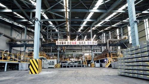 영풍석포제련소 아연 주조공장 [연합뉴스 자료사진]