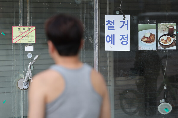 전국에서 폐업한 자영업자 수는 작년에 역대 최다를 기록했다. 사진은 서울 서대문구 인근 폐업한 상점. 2024.9.1. 연합뉴스