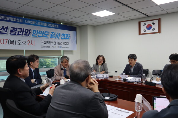 지난 7일 국회의원회관 제2간담회실에서 열린 '미국대선 결과와 한반도 질서 변화' 토론회에서 참석자들이 열띤 토론을 하고 있다. 왼쪽부터 김준형 조국혁신당 의원, 발표자인 이혜정 중앙대 교수, 사회자 김기정 전 국가안보전략연구원장, 최아진 연세대 교수, 윤건영 더불어민주당 의원.  2024.11.7. [윤건영 의원실 제공] 시민언론 민들레 