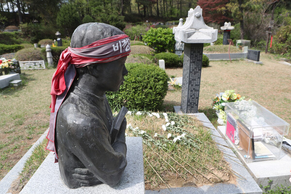 노동절(근로자의 날)을 하루 앞둔 30일 경기도 남양주시 모란공원의 전태일 열사 묘역에서 추모객들이 둔 꽃이 묘소 위에 놓여 있다. 2019.4.30. 연합뉴스