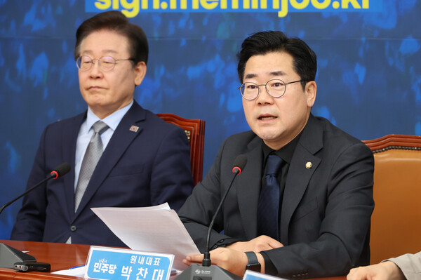 더불어민주당 박찬대 원내대표가 13일 오전 서울 여의도 국회에서 열린 최고위원회의에서 발언하고 있다. 2024.11.13. 연합뉴스