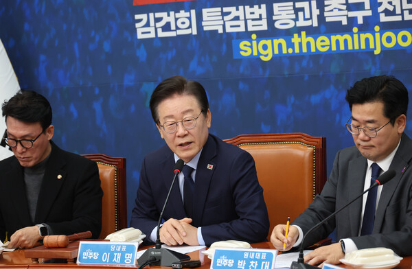 더불어민주당 이재명 대표가 11일 국회에서 열린 최고위원회의에서 발언을 하고 있다. 2024.11.11. 연합뉴스