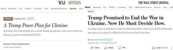 월스트리트저널 기사 화면 캡처. 왼쪽 7월 25일 자 칼럼. 필자는 D. 어반 M. 폼페오 / 오른쪽 11월 6일 자 기사. A. 워드 기자.