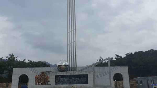 공사중인 노근리 학살사건 위령탑. 