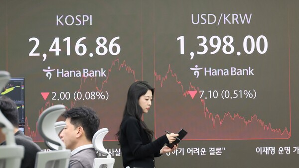 올해 들어 주요국 대비 한국 증시의 주요 지수가 약세를 면치 못하고 있다. 사진은 이날 오후 서울 중구 하나은행 본점 딜링룸. 2024.11.15. 연합뉴스