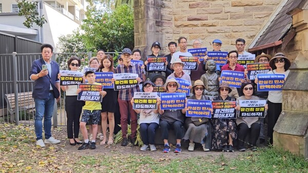 ‘호주 시드니 힐스촛불’ 교민들은 일요일인 17일 시드니 '평화의 소녀상' 앞에서 더불어민주당 이재명 대표에 대한 법원의 유죄 판결을 '윤석열·김건희 검찰 독재정권'의 이재명 죽이기로 규정하고 이를 묵인하고 방조하는 사법부를 규탄하고 나섰다. 2024. 11. 17 [호주 시드니 힐스촛불행동 제공] 시민언론 민들레.