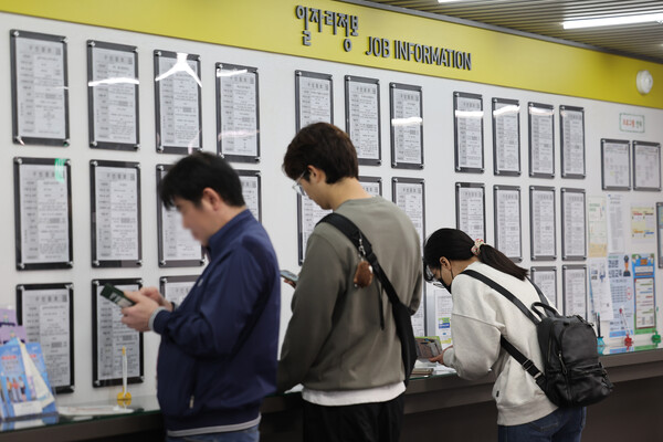 서울의 한 고용센터에서 청년 구직자들이 일자리정보 게시판을 보고 있다. 2024.10.16. 연합뉴스