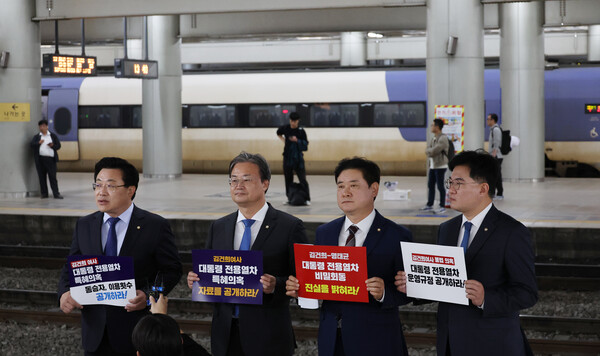 더불어민주당 국토교통위원회 위원(왼쪽부터 안태준, 이연희, 윤종군, 정준호)들이 명태균 씨의 KTX 대통령 특별열차 탑승 의혹 관련 서울역 승강장을 방문, 발언하고 있다. 2024.11.13. 연합뉴스
