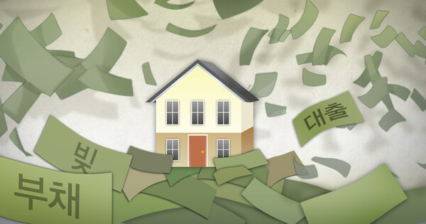 가계부채 (PG) 연합뉴스