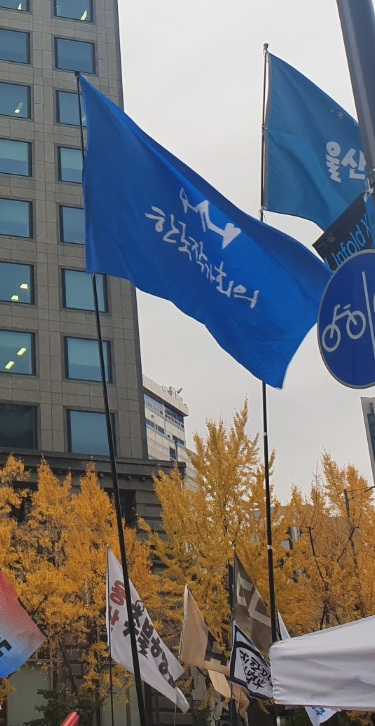 한국작가회의가 지난 11월16일 서울시청앞 촛불집회에 참여해 높이 올린 깃발의 모습. 한국작가회의 제공