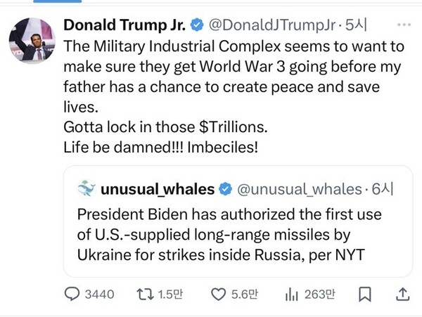 도널드 트럼프 대통령 당선자의 장남 도널드 트럼프 주니어가 17일 자신의 'X'를 통해 조 바이든 미국 대통령이 미국의 장거리 미사일을 활용해 우크라이나에 러시아 본토 공격을 허가한 결정을 비판했다.  2024. 11. 17 [도널드 주니어 X 캡처]