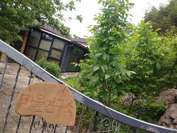 ‘국가 너머 마을에서, 사람답게으로 살아가는 법’을 공부하고 연구하고 실천하는 무주군 적상면 ‘초리 농촌마을 '마을연구소(Commune Lab)'