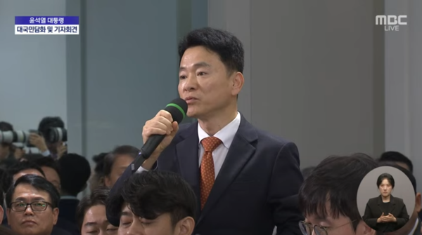 11월7일 열린 윤석열 대통령 대국민 기자회견에서 부산일보 박석호 기자가 질문하고 있는 모습. MBC 유튜브 화면 갈무리. 