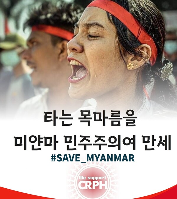 출처 - 미얀마 투데이