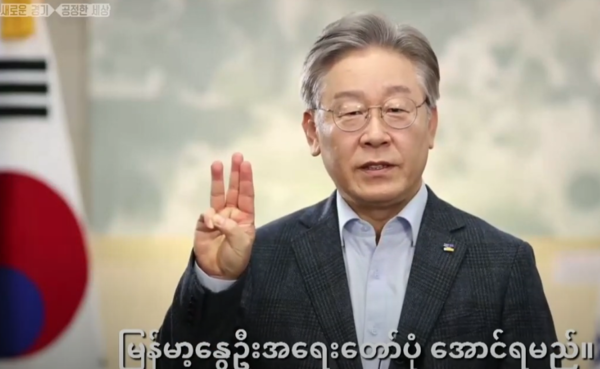 민주당 이재명 대표도 쿠데타 초기에 시민혁명을 지지하는 영상을 촬영한 적이 있다/ 관련 유튜브 영상 갈무리  