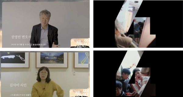 다큐영화 '침몰 10년, 제로썸'의 장면들.