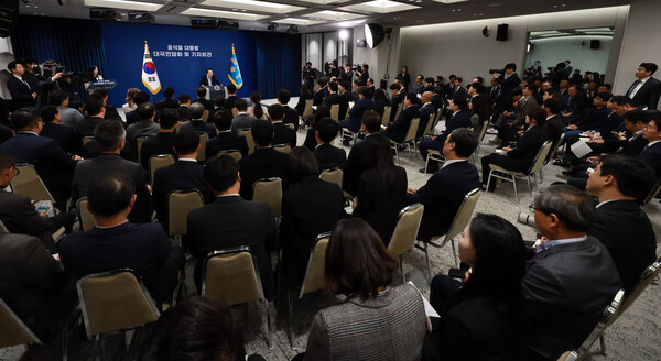 윤석열 대통령이 7일 오전 서울 용산 대통령실 청사 브리핑실에서 '대국민담화 및 기자회견'을 하고 있다. 2024.11.7 연합뉴스
