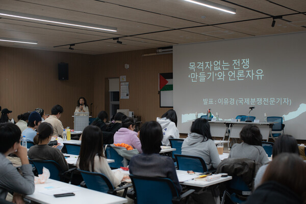 출처 - 팔레스타인과 연대하는 한국 시민사회 긴급행동