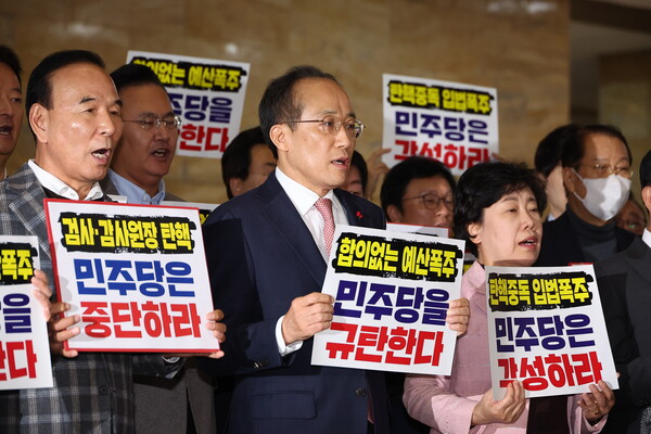 2일 정기회 제14차 본회의가 열리는 서울 여의도 국회 로텐더홀에서 국민의힘 의원들이 민주당의 감사원장 탄핵안 보고와 관련해 피켓 시위를 하고 있다. 2024.12.2. 연합뉴스