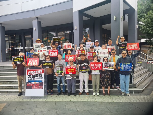호주 시드니 교민들은 일요일인데도 불구하고 1일 오후 4시 웨스트 라이드의 콜스앞 광장에서 윤석열 탄핵 김건희 특검을 촉구하는 촛불집회를 열었다. 2024. 12. 01 [시드니 촛불행동 제공] 시민언론 민들레