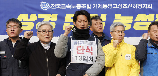 2일 오전 서울 여의도 국회 앞에서 열린 한화오션 하청 노동자 상경 단식투쟁 기자회견 참석자들이 한화오션 측의 하청 노동자 파업에 대한 손해 배상 취하를 촉구하는 구호를 외치고 있다. 2024.12.2. 연합뉴스