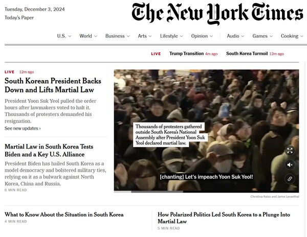 윤석열 대통령의 계엄령 선포와 해제 이후 상황 전한 뉴욕타임스 4일 온라인 머릿기사