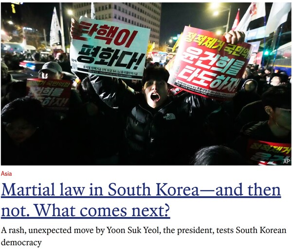 이코노미스트 4일 온라인 머리기사