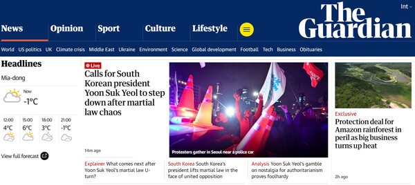 계엄선포로 인한 혼란 이후 윤석열 사퇴를 요구하는 서울 소식을 전하고 있는 가디언 4일 머리기사.