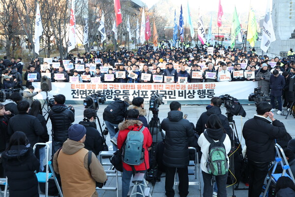 윤석열 대통령이 긴급 대국민 담화를 통해 비상계엄 해제를 선언한 4일 오전 서울 종로구 광화문광장에서 민주노총과 참여연대를 포함한 여러 시민단체가 진행하는 '불법 계엄 규탄 내란죄 윤석열 퇴진 국민주권 실현을 위한 전면적 저항운동 선포 전국 비상 행동'에 취재진이 몰려 있다. 2024.12.4 연합뉴스