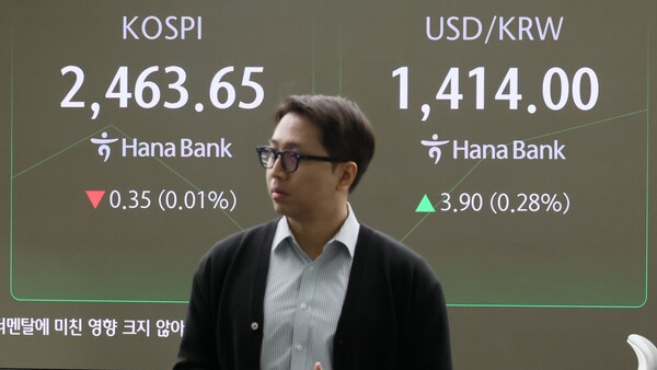 5일 오전 서울 중구 하나은행 본점 딜링룸 현황판에 주식 시세가 표시돼 있다. 2024.12.5. 연합뉴스