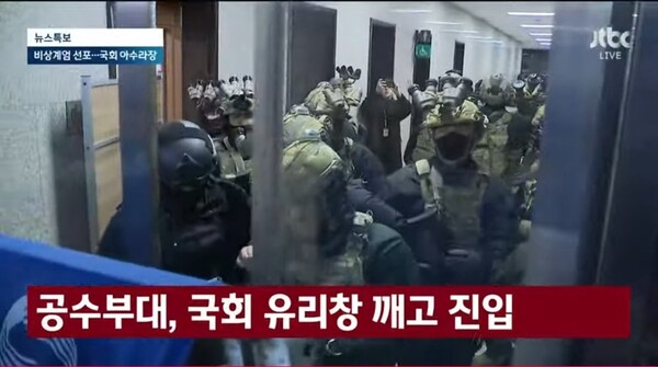 12.3 쿠데타는 한국 민주주의의 절체절명의 위기였다. 