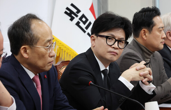 국민의힘 한동훈 대표와 추경호 원내대표가 5일 오전 국회에서 열린 최고위원회의에서 위원들의 발언을 경청하고 있다. 2024.12.5 연합뉴스