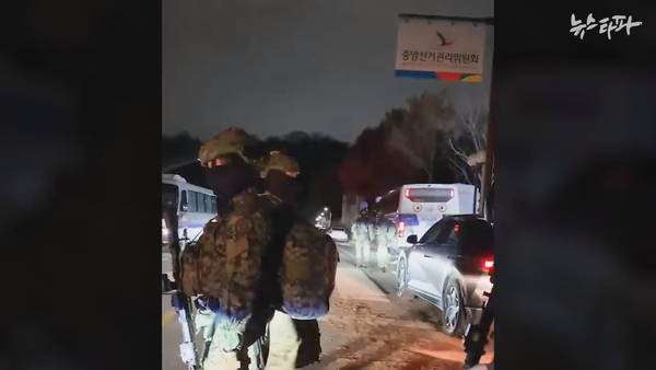 중앙선거관리위원회로 투입중인 계엄군 병력. (뉴스타파 보도 영상 캡처)