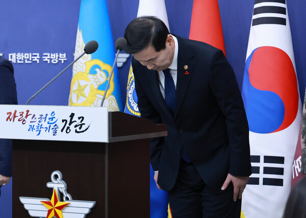 김선호 국방부 장관 직무대리가 6일 서울 용산 국방부에서 비상계엄 사태와 관련한 긴급 브리핑을 마친 뒤 인사하고 있다. 2024.12.6. 연합뉴스