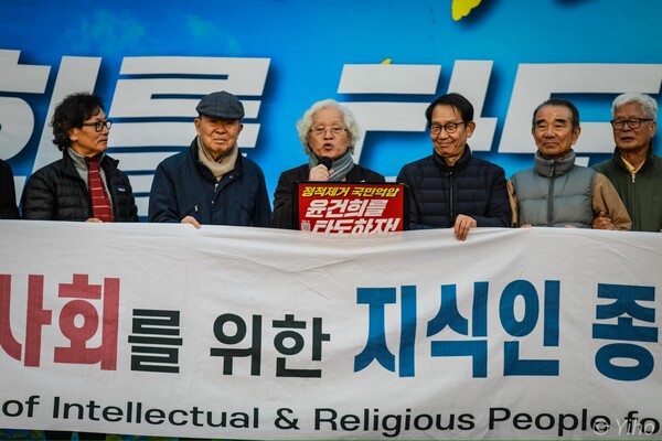 23일 오후 서울 중구 시청역 앞에서 열린 '윤석열 퇴진 김건희 특검 116차 촛불대행진'에서 '민주사회를 위한 지식인 종교인 네트워크' 회원들이 시국선언을 발표하고 있다. 2024.11.23. 사진 이호 작가