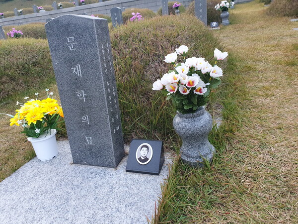 문재학 열사(학살 당시 광주상고 1학년)의 묘비