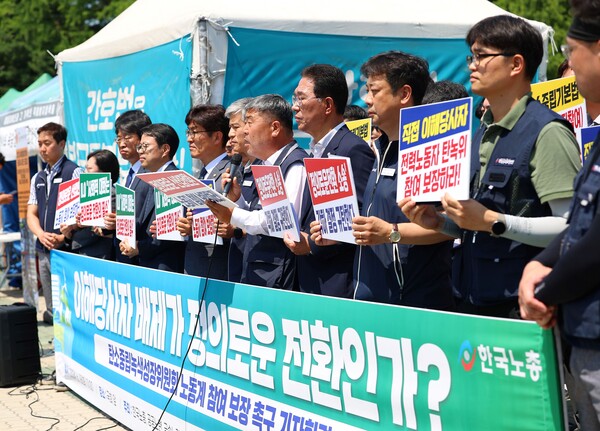 18일 오전 서울 여의도 국회 앞에서 열린 탄소중립녹색성장위원회 노동계 참여 보장 촉구 기자회견에서 한국노총 김동명 위원장이 발언하고 있다. 2024.6.18. 연합뉴스