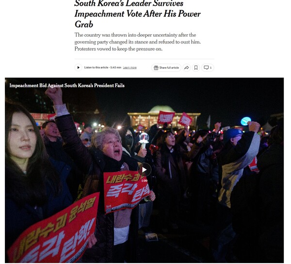 7일 서울 여의도 국회 주변에서 윤석열 탄핵을 촉구하는 시민들.   뉴욕타임스 12월 7일 