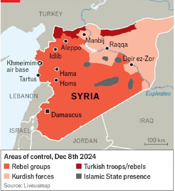 12월 8일 현재 시리아 내전 상황. 주홍색은 반군 장악지역, 연분홍색은 쿠르드 지배지역, 적갈색은 튀르키예와 반군 장악지역.   이코노미스트 12월 8일