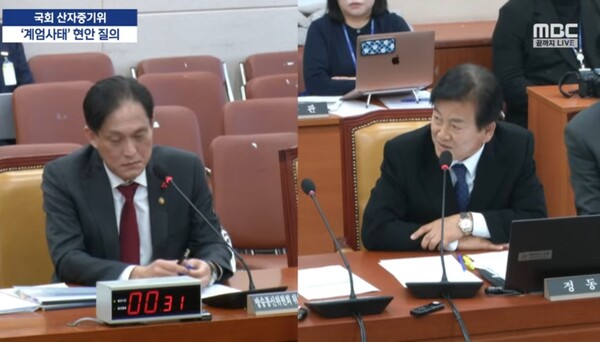 9일 국회에서 열린 과방위 전체회의에서 김태규 방통위원장 직무대행(왼쪽)이 정동영 의원의 질문에 답변하고 있다. MBC 뉴스 유튜브 화면 갈무리.