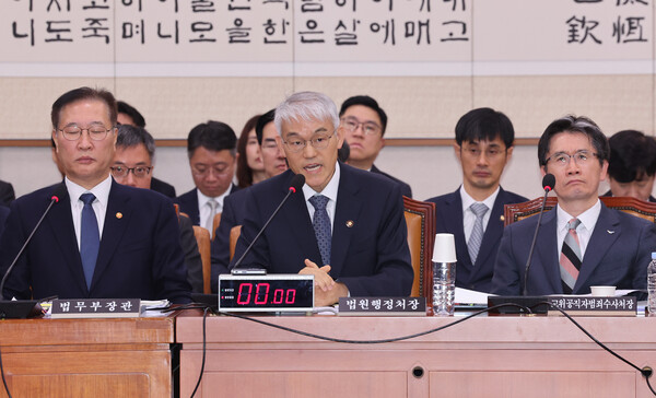 천대엽 법원행정처장(가운데)이 11일 오전 국회 법제사법위원회 전체회의에서 질의에 답하고 있다. 2024.12.11. 연합뉴스