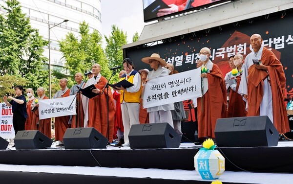 지난 2023년 5월 대구에서 열린 '윤석열 퇴진 1차 시국법회 야단법석'의 한 장면. 명진 스님 페이스북 사진.