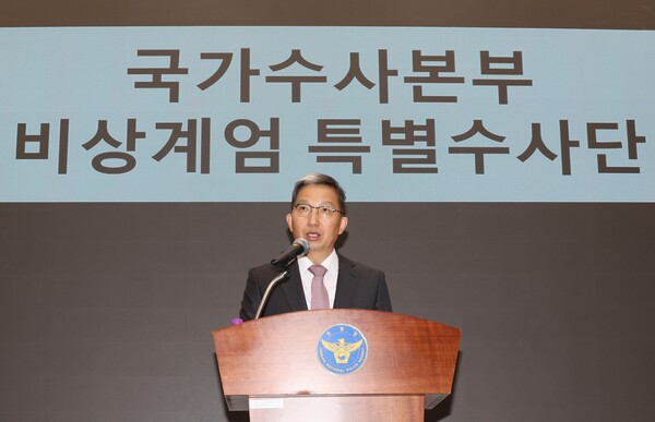 우종수 경찰청 국가수사본부장이 9일 오전 서울 서대문구 경찰청 국수본에서 12·3 계엄 사태 수사 상황 관련 첫 브리핑을 하고 있다. 2024.12.9 연합뉴스.