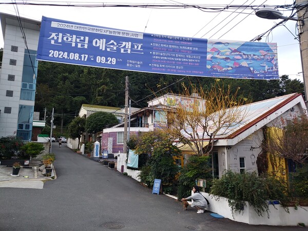 지역출판사와 동네책방이 들어서면서 공동체의 온기와 생기가 되살아나고 있는 ‘통영 봉수골’