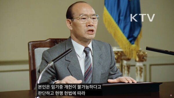 KTV 아카이브. 2024.12.12. 