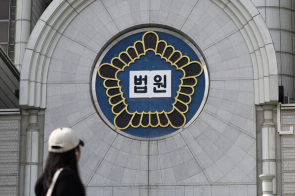 ​서울 서초구 서울중앙지법의 모습. 2024.5.12 연합뉴스​