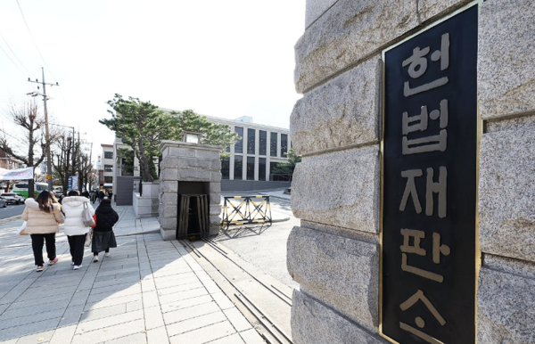 서울 종로구 헌법재판소 모습. 2024.12.5 연합뉴스