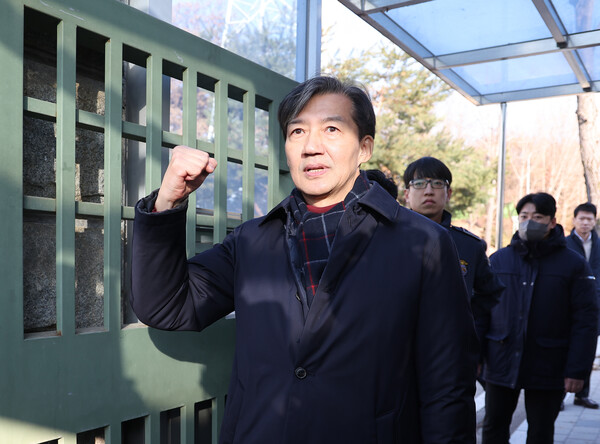 자녀 입시 비리와 청와대 감찰 무마 등 혐의로 기소돼 징역 2년 형이 확정된 조국혁신당 조국 전 대표가 16일 오전 경기도 의왕 서울구치소 앞에서 수감되기 전 지지자들을 향해 주먹을 쥐어보이고 있다. 2024.12.16. 연합뉴스