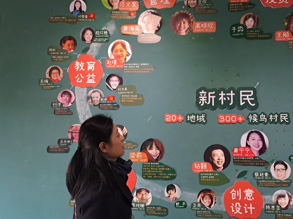 티에뉴츤 마을회관에 설치된 신촌민의 역사.   한윤정