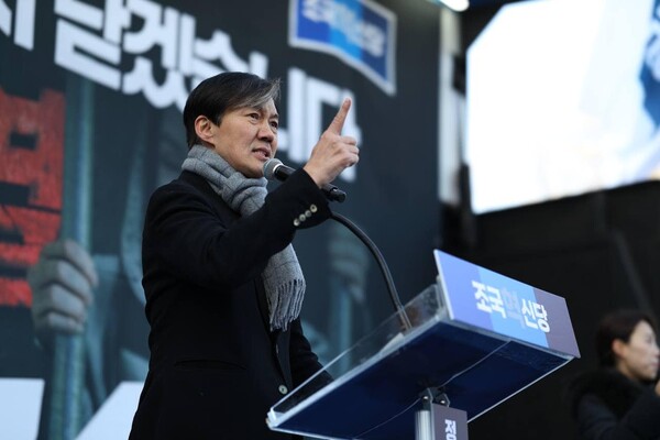 윤석열 탄핵 의결 당일 낮, 거리의 조국혁신당 집회에 마지막으로 참석한 조국 전 대표. (조국 페이스북)